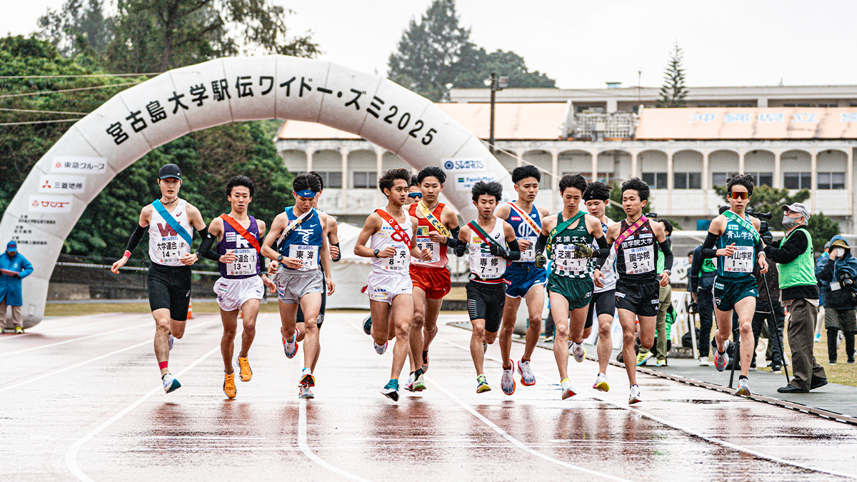 宮古島大学駅伝ワイドー・ズミ2026 生中継